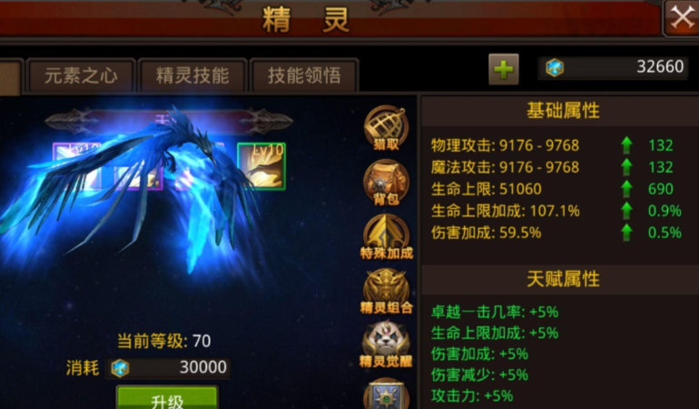 全民奇迹宠物有哪些