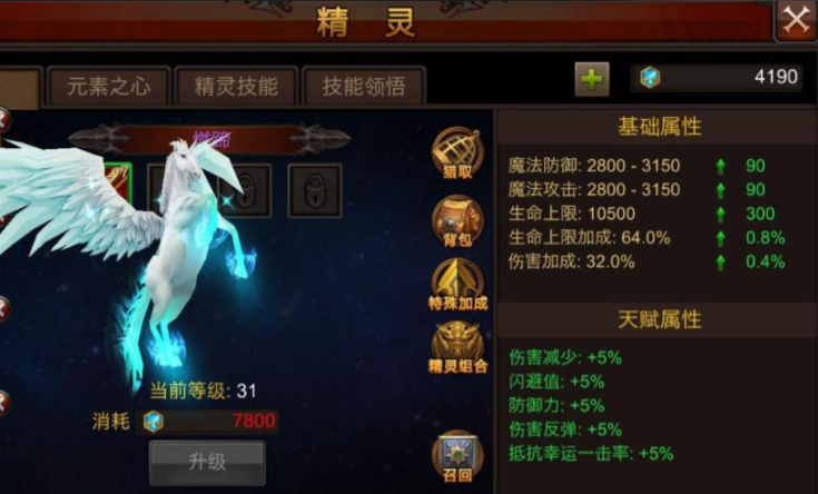 全民奇迹宠物有哪些