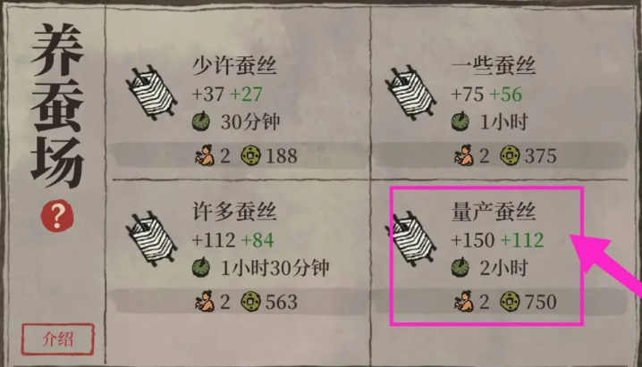 江南百景图商城店在哪