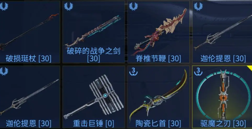 星际战甲破碎的战争之剑怎么样