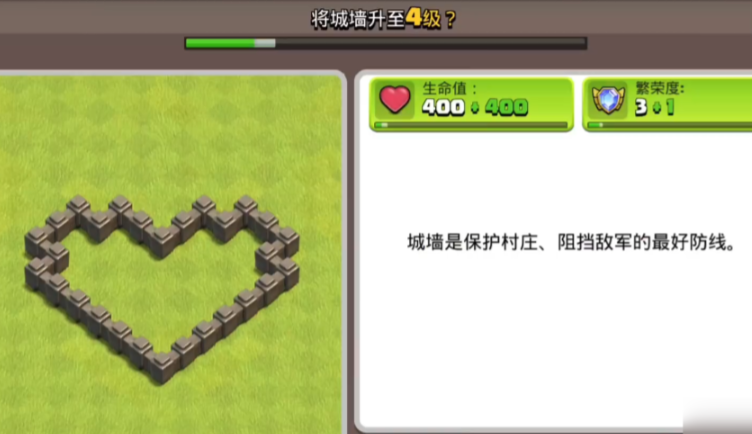 部落冲突如何修建部落