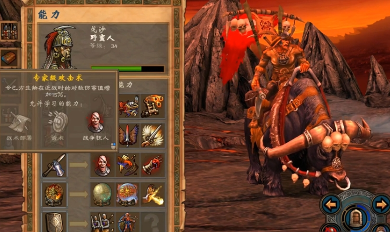 英雄无敌5兽人最佳技能怎么搭配