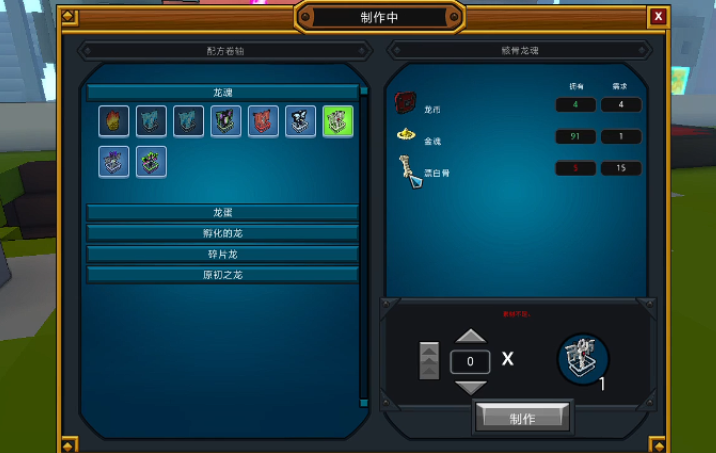 宝藏世界龙魂怎么用