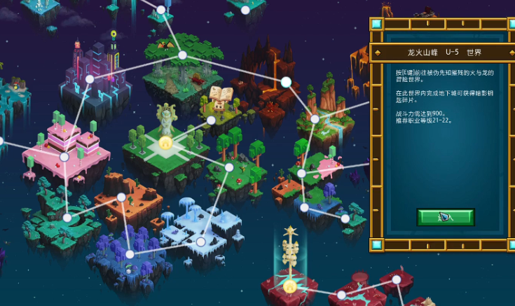 宝藏世界龙魂怎么用