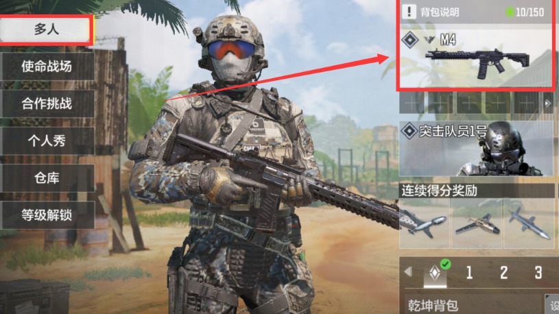 使命召唤4榴弹发射器怎么用