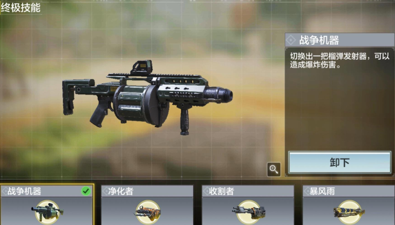 使命召唤4榴弹发射器怎么用