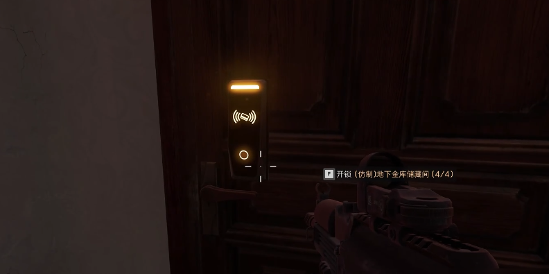 三角洲行动保险库在哪找