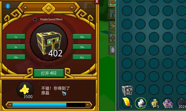 宝藏世界怎么赚原晶块