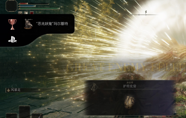 艾尔登法环工具皮袋怎么用