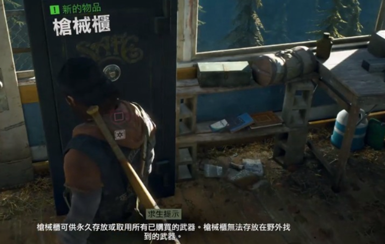 往日不再背包满了怎么办