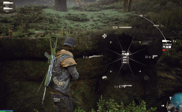 往日不再背包满了怎么办