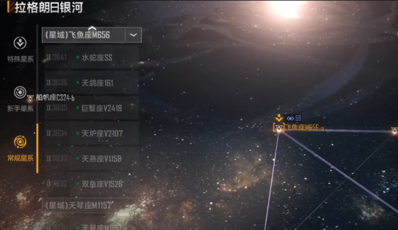 无尽的拉格朗日怎么去其他星系