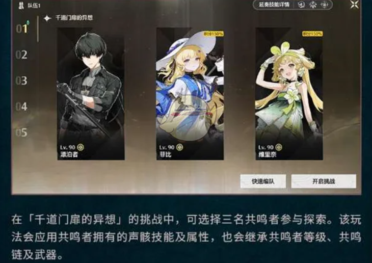 鸣潮回音结晶有什么作用