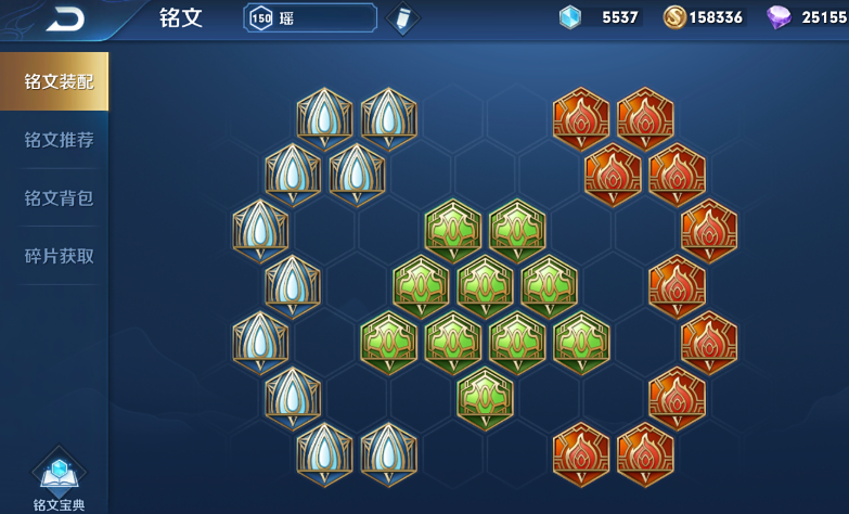 王者荣耀瑶怎么出装cd最短