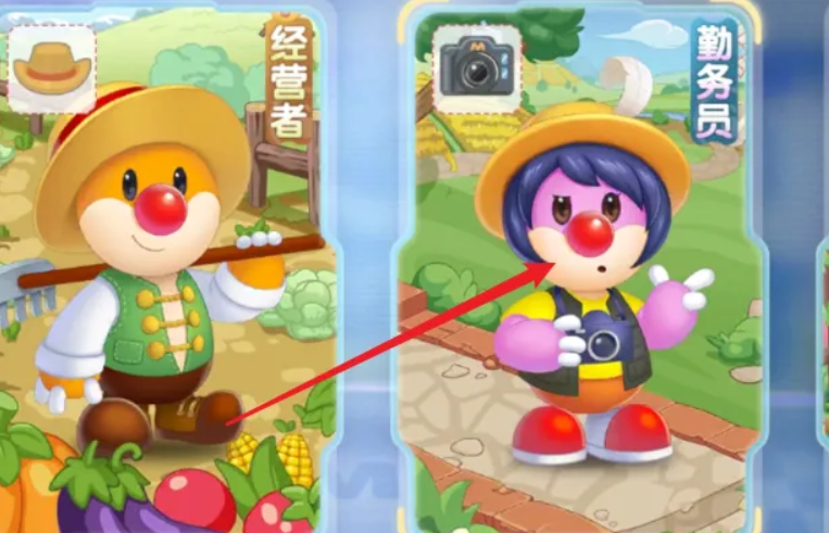 摩尔庄园手游怎么解锁新动作