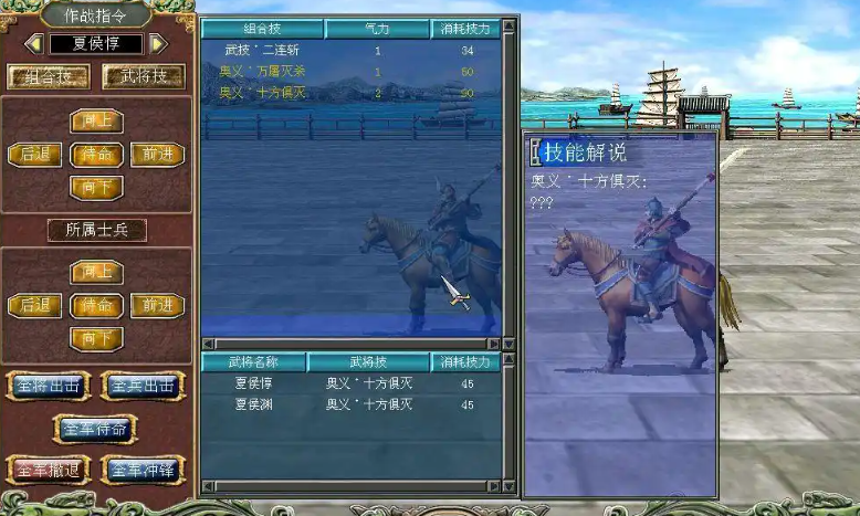 三国群英传7女兵兵符哪里买