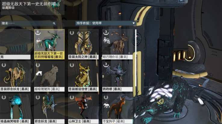 星际战甲猫基因怎么刷效率