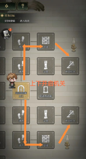 未定事件簿城市探索在哪里