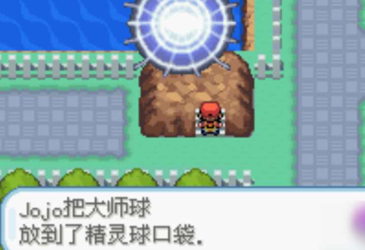 口袋妖怪火红精灵球在哪买