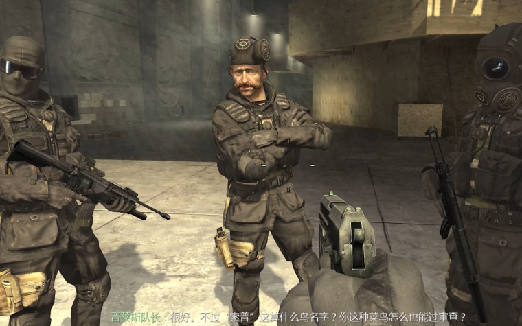 使命召唤4跟随普莱斯队长怎么过