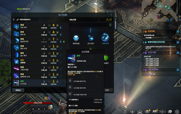 失落的方舟船只升级材料是什么