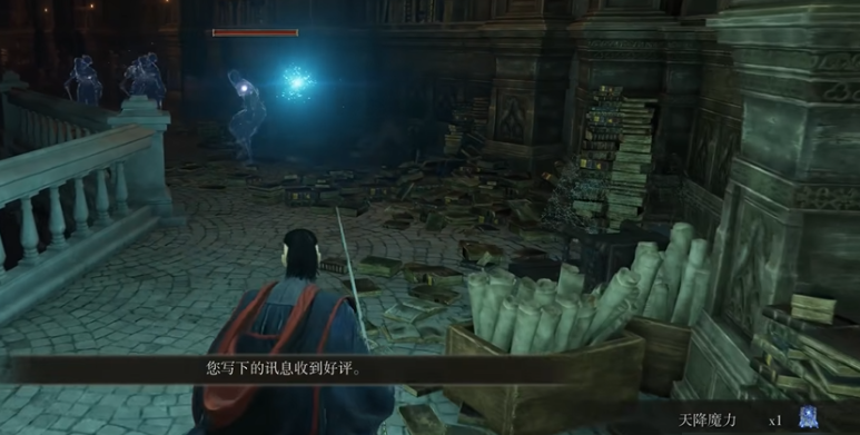 艾尔登法环书斋怎么玩