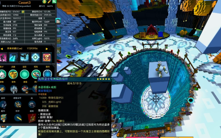 宝藏世界先锋卫士怎么获得的