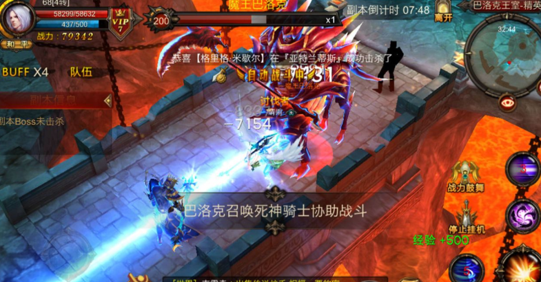 全民奇迹召唤师在哪里