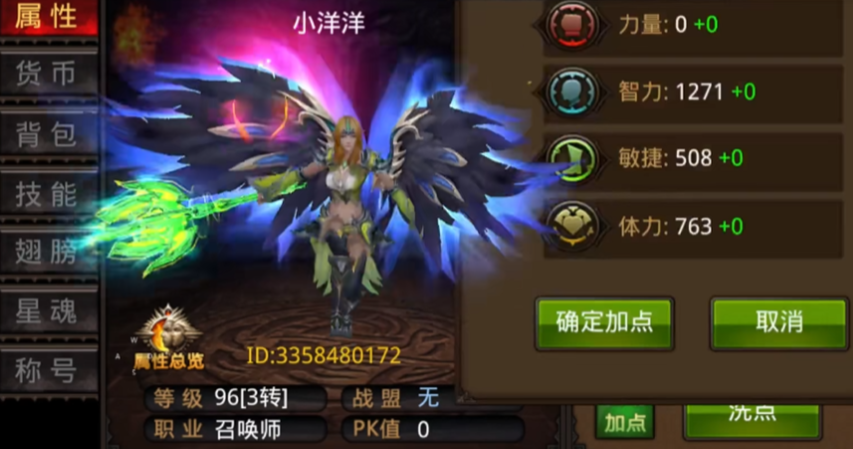 全民奇迹召唤师在哪里