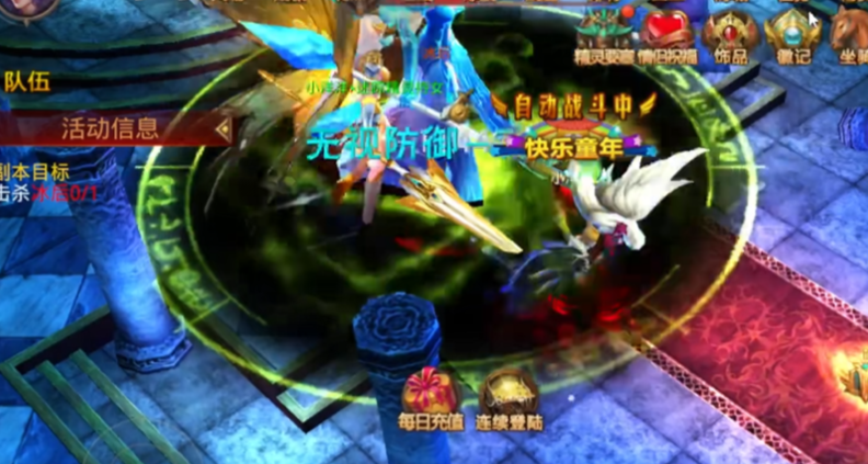 全民奇迹召唤师在哪里