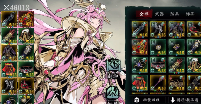 影之刃小葵刷什么