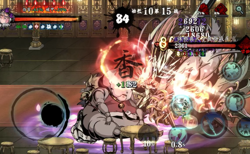 影之刃小葵刷什么