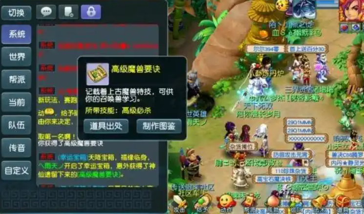 梦幻西游银箱子能开出什么武器