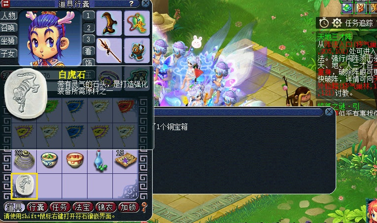 梦幻西游银箱子能开出什么武器