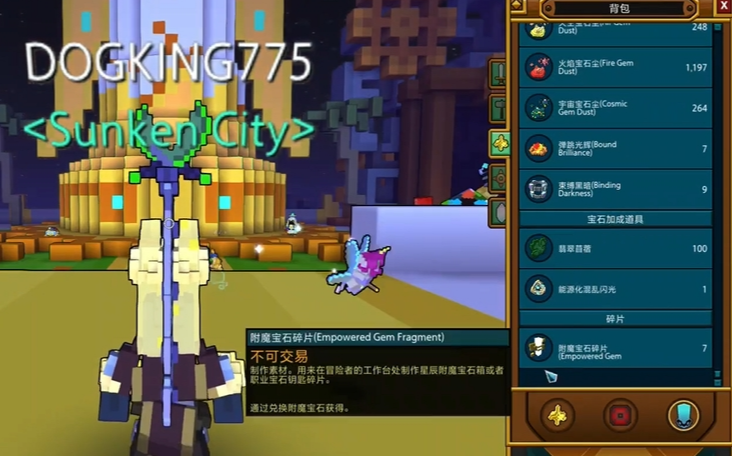 宝藏世界的大宝石怎样获得