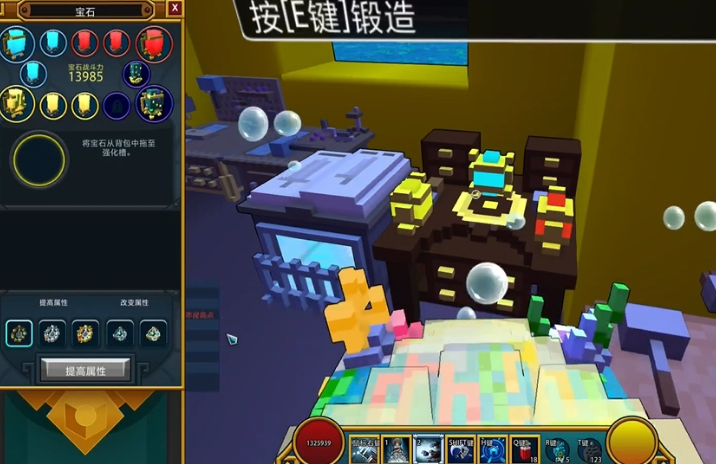 宝藏世界的大宝石怎样获得