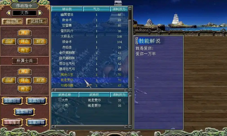 三国群英传7皇者之路怎么学技能