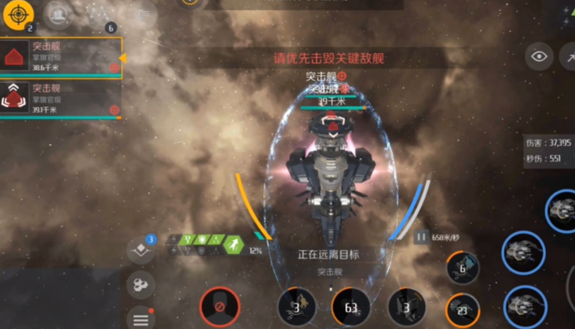 第二银河晨曦战列舰哪个好