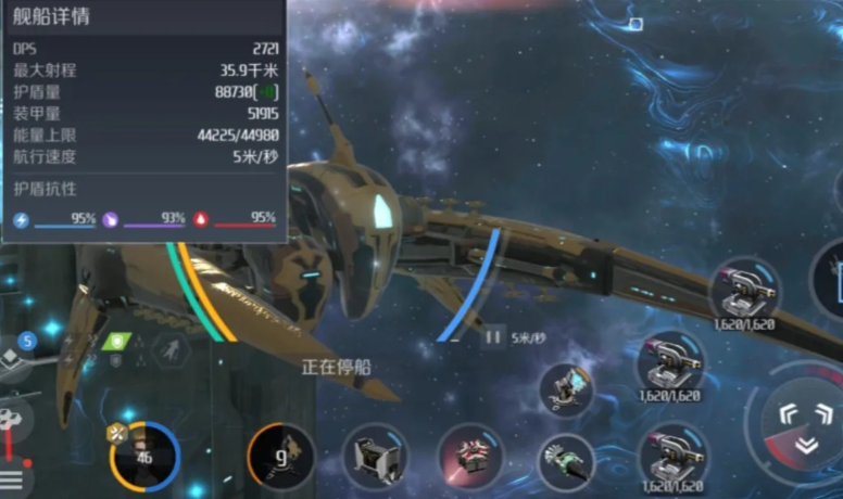 第二银河选什么战舰