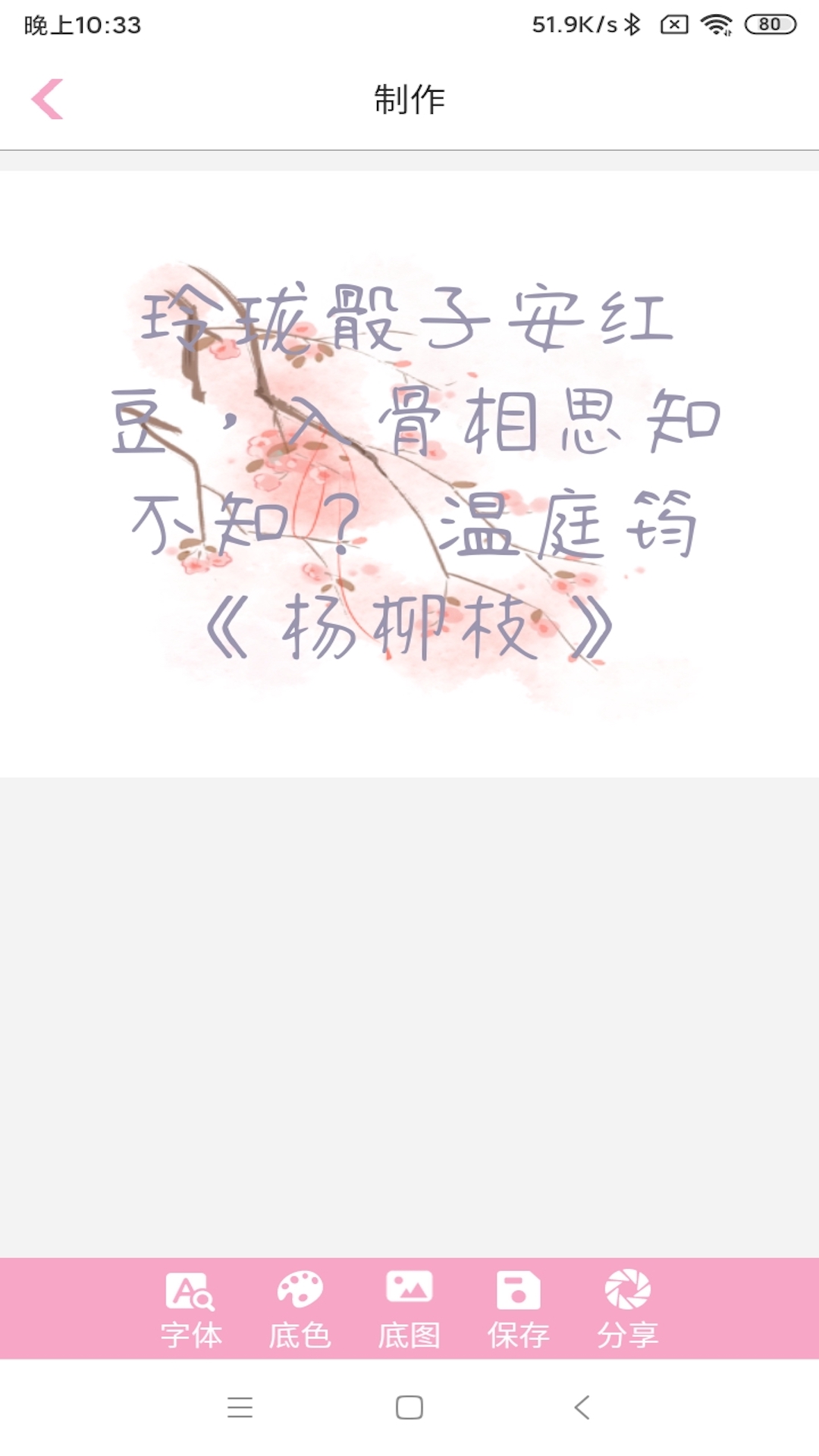 字体大全截图1