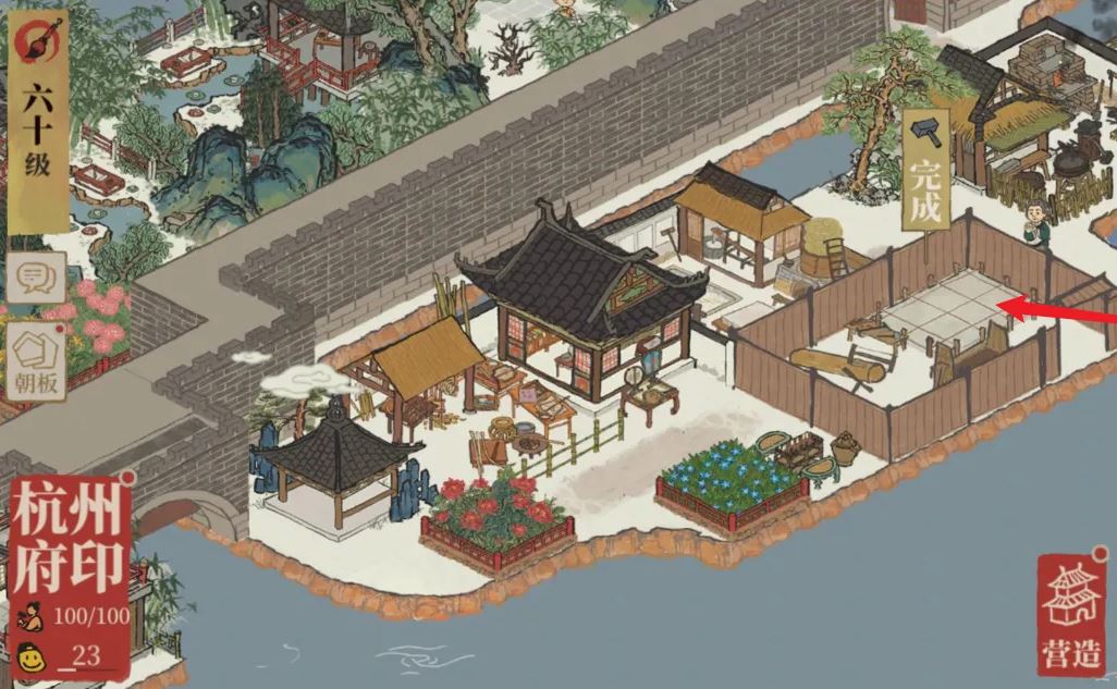 江南百景图怎么输送建筑