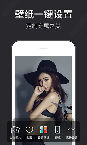 壁纸多多截图1