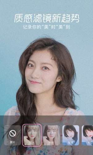 一甜相机截图2