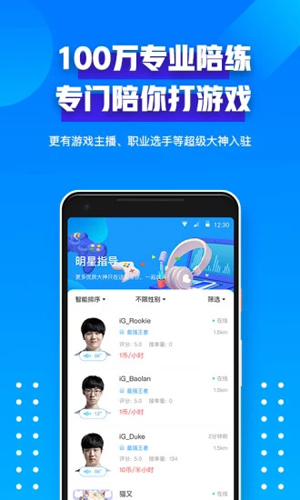 比心截图2