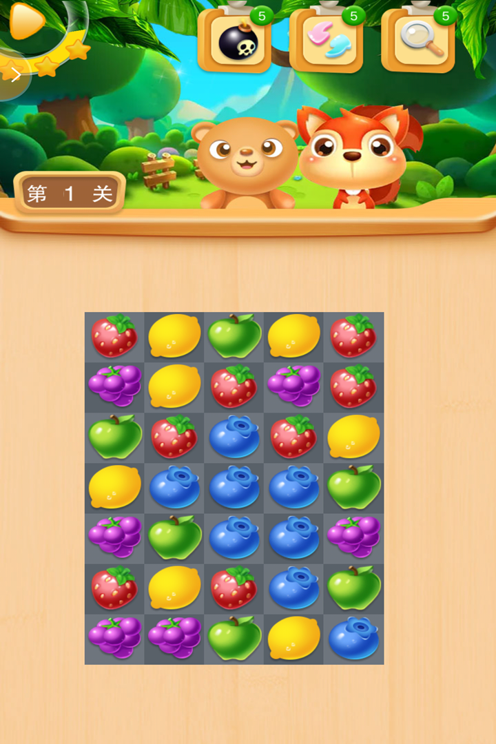 欢乐水果连连看截图1