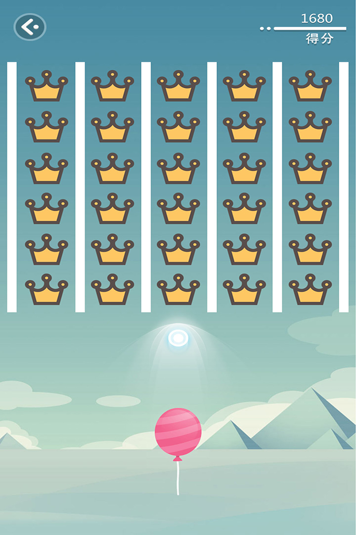 消灭气球截图3