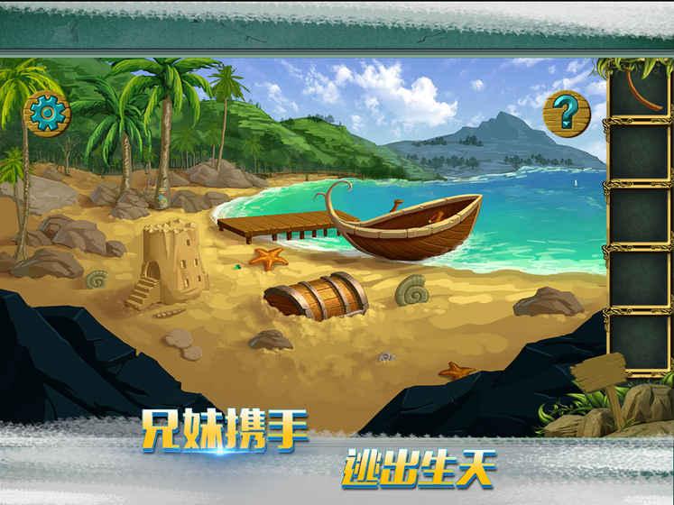 糖果森林逃脱截图5