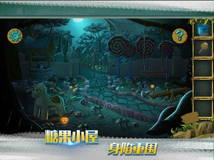 糖果森林逃脱截图2