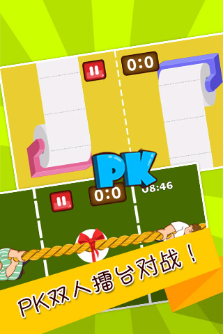 史上最难强迫症游戏2截图2