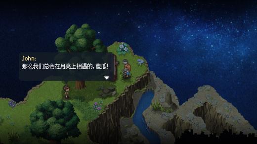 去月球截图2